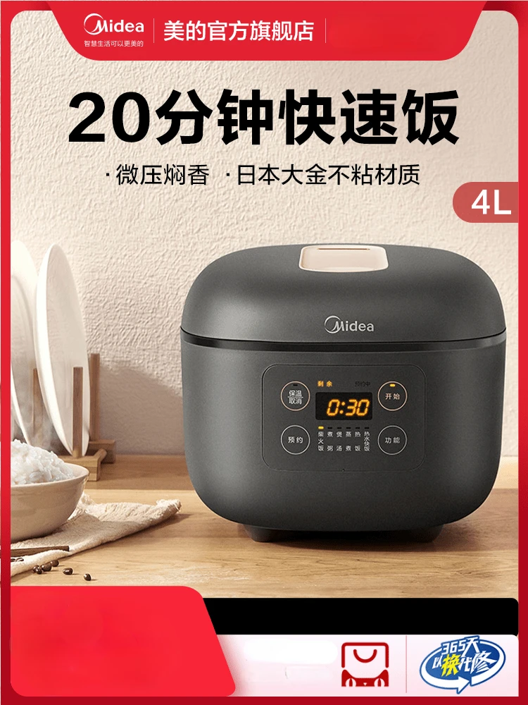 Midea Rice Cooker 3 Cups Ricecookeri