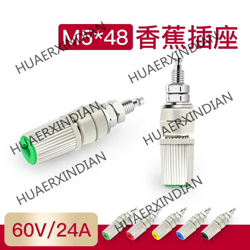 

5 шт./лот 30A высокоточная Банановая розетка M5 * 45 из чистой меди, переплетная клемма 5 мм, штекер 4 мм, заземляющий штифт