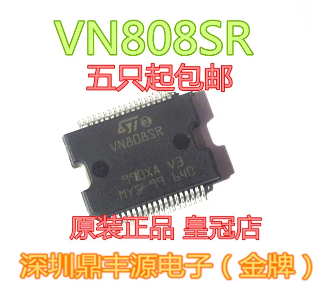 

Комплектация mailVN808SR SSOP-36 10 шт.