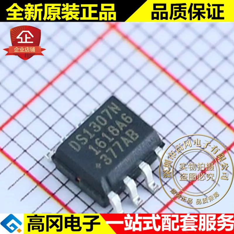 

5pieces DS1307ZN+ DS1307N SOP8 MAXIM 64 x 8 I2C Original New Quick Shipping