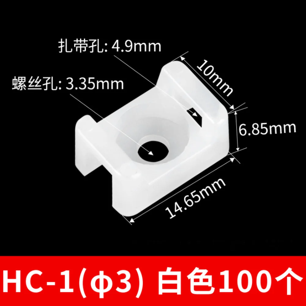 100*5 0 мм кабельная стяжка крепления проволока сиденья Buddle Тип седла пластиковый