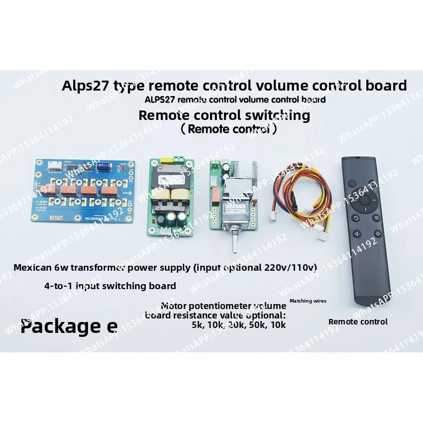 Моторный потенциометр ALPS27 для инфракрасного пульта ДУ, регулятор громкости аудиосистемы, модифицированная HIFI-плата с переключателем (art.: 3920dc0460a39) - 3920dc0460a39