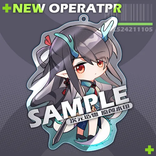 Брелок для косплея игра Рыцари калсит Линг Сумерки ли найан лапланд Скади