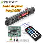 Автомобильный MP3-плеер с Bluetooth, 12 В, Mp3 декодер, кардридер, Mp3 Bluetooth модуль, аудио аксессуары, USB TF FM, 6 Вт усилитель