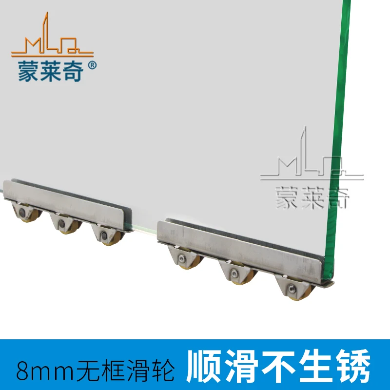 Стеклянная раздвижная дверь внешнее колесо из нержавеющей стали для ванной