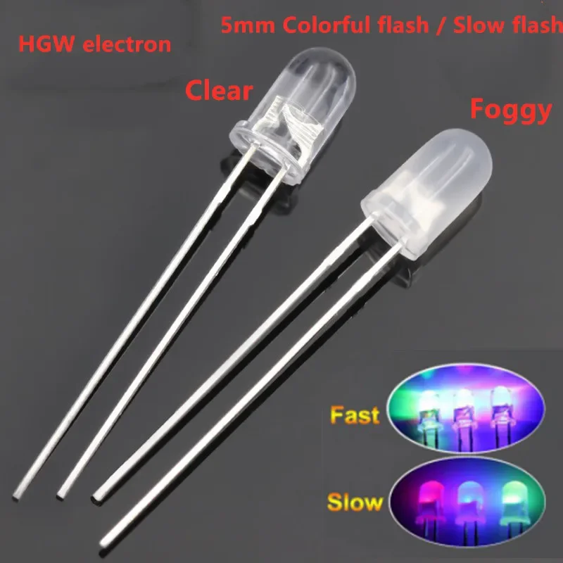 50 шт./лот F5 5 мм быстрая/понизкая RGB вспышка красный зеленый синий Радуга