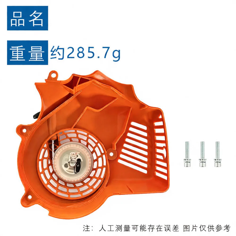 Фото Для Stihl BG55 BG85 SH85 BG65 Стартер в сборе 4229 080 2104 Запасная часть двигателя воздуходувки, компонент для запуска электроинструмента №1