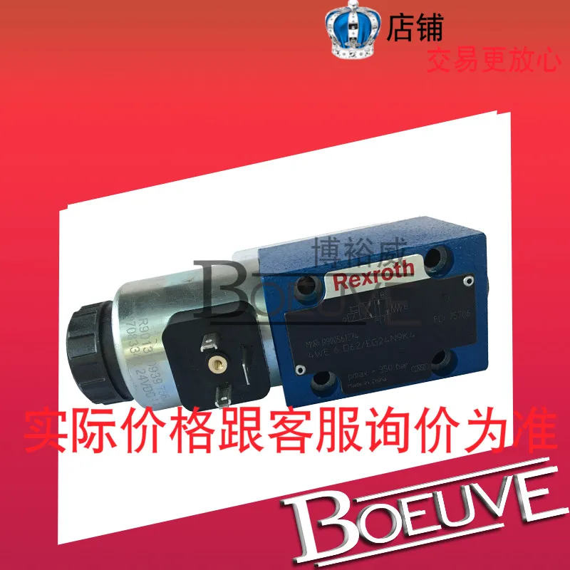 Шестеренчатый насос MARZOCCHI Италии GHP2A-D-34-FG