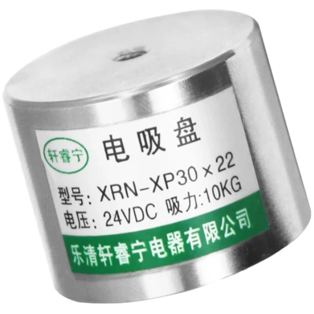 Фото Электромагнит круглый XRN-XP30X22 (P30X22) DC12V 24V, 30x22мм, сила притяжения 10 кг, соленоид с присоской №3