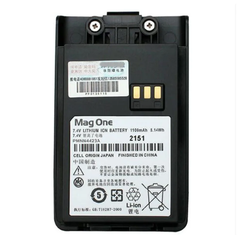

PMNN4423A 7.4V 1100mAh Li-ion Battery for Motorola Radio Mag One Q11 Q5 Q9 VZ-9 A1D A2D A10 A12 A9 A10D A12D A9D Walkie Talkie