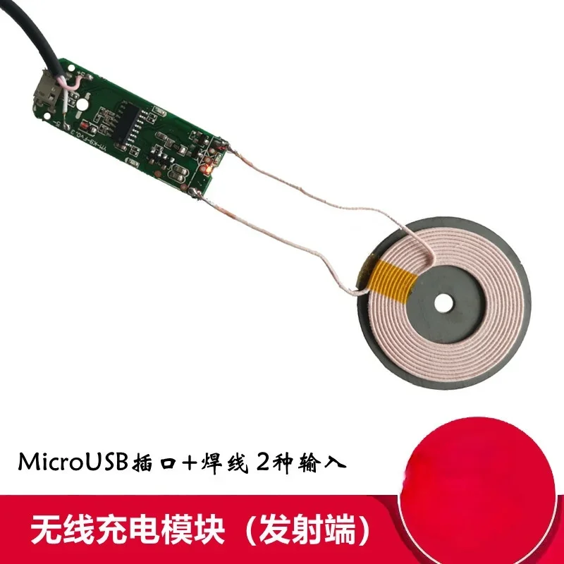 10 шт. модуль беспроводной зарядки база передатчика катушка платы PCBA
