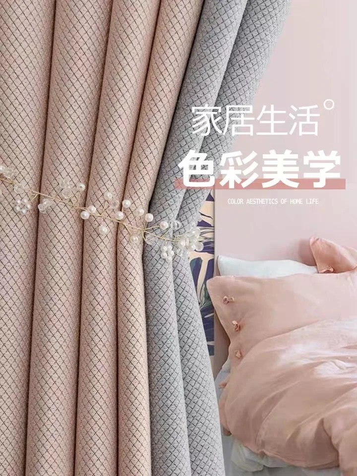 

High Shading Curtains for Living Dining Room Bedroom Small Diamond Lattice Color Matching Fabric