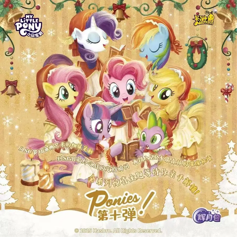 Фото Коллекционные карточки KAYOU My Little Pony: Вечная дружба, Серия «Сияющая Луна», Том 11, Золотистые блестящие карточки, Аниме-коллекция, Игрушка-подарок №5