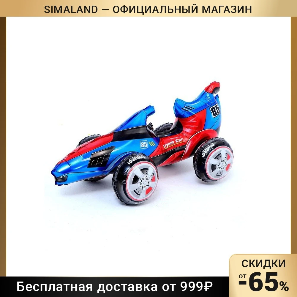 Шар фольгированный 28" "Болид" синий 7009529