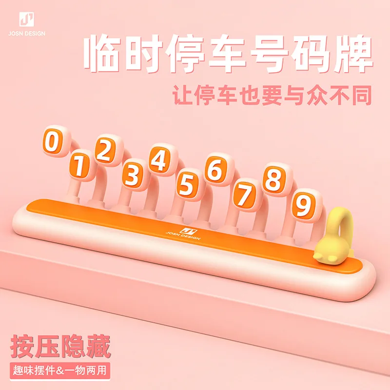 Автомобильная светящаяся карточка для временной парковки складные ростки