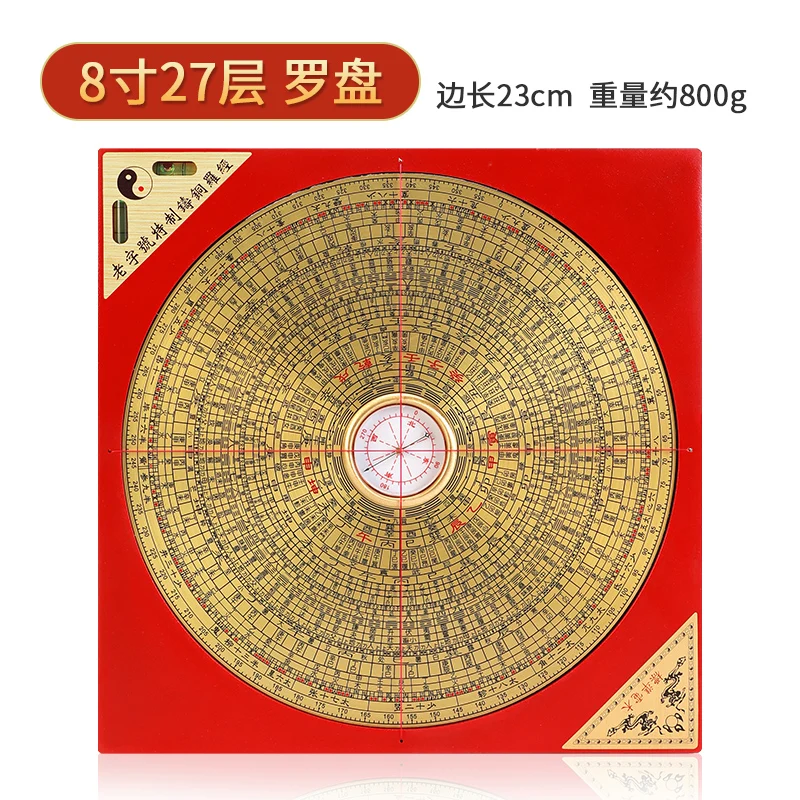 

Медный компас фэн-шуй