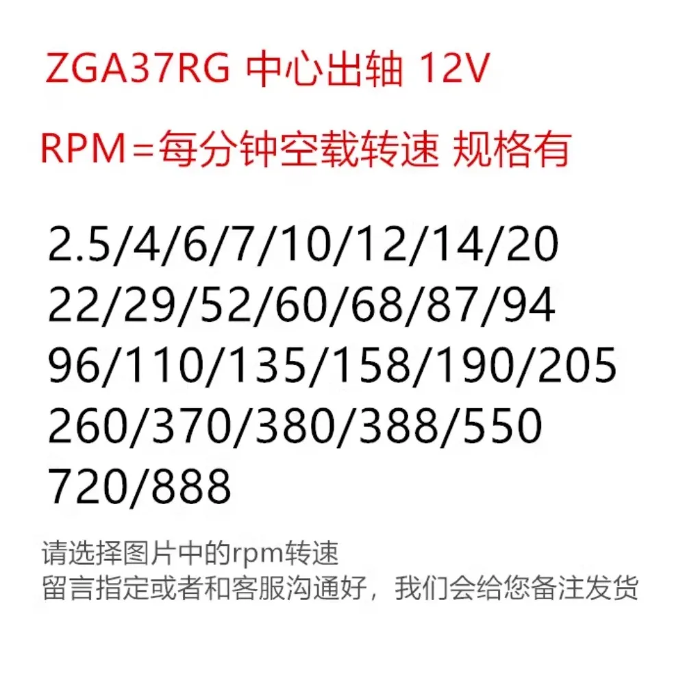 ZGB37RG аутентичный двигатель постоянного тока 12 В 24 прямые продажи низкая скорость.