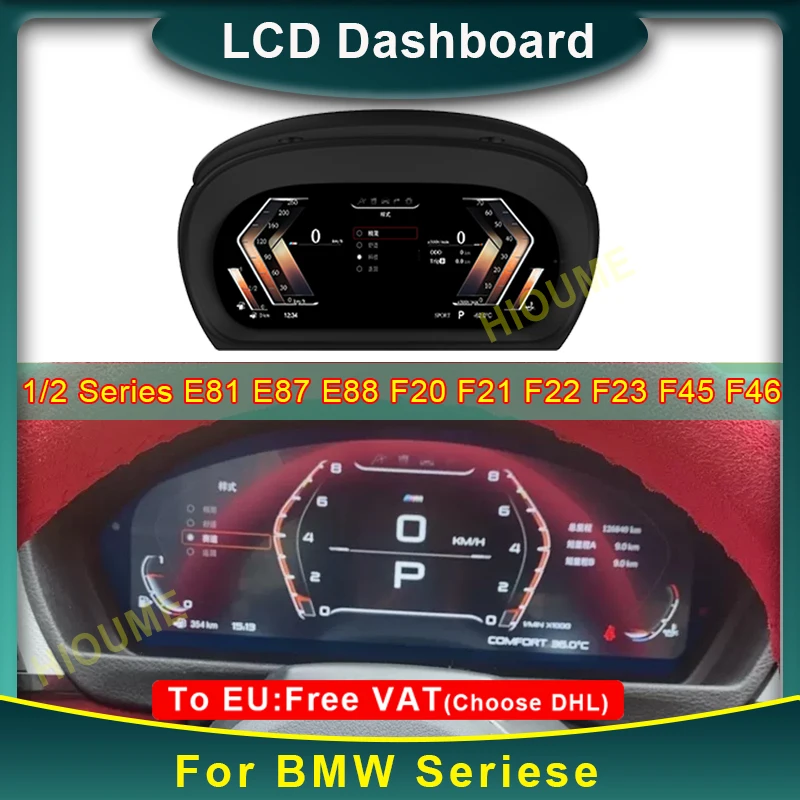 

New 11" Car LCD Digital Dashboard Panel Instrument Cluster Cock Speedometer Multimedia for BMW 1 Series E87 E81 F20 F22 F23