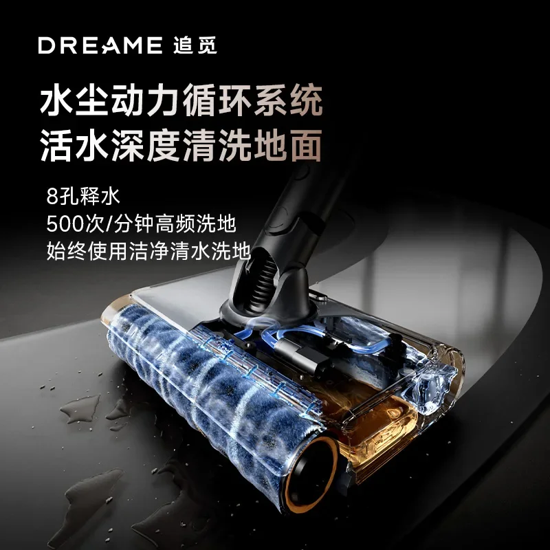 Беспроводной ручной пылесос Dreame V16Pro Aqua для мытья пола