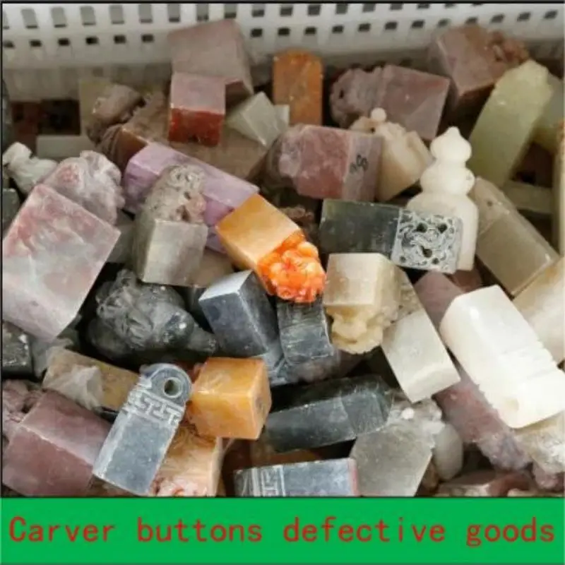 2.5Kg Defective Seal Seal Cutting Stone Practice Seal Material Shoushan Stone Dandong Stone Green Sea Stone Seal Carving Button