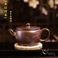 Yixing purple clay pot raw ore purple mud big mouth Han tile pot kung fu tea set purple sand pot household tea set 180ml