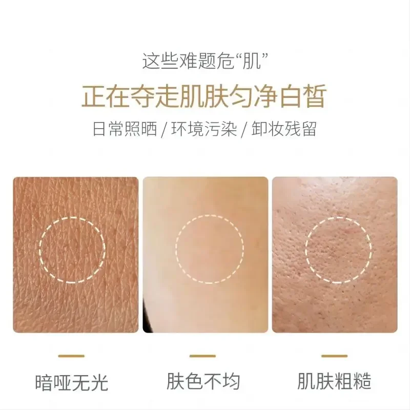 Ниацинамидная сыворотка для лица лиофилизированная пудра удаление пятен