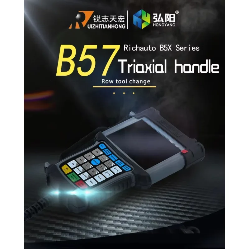 ЧПУ RichAuto DSP B57 3-осевой контроллер машины ATC для автоматической смены инструмента