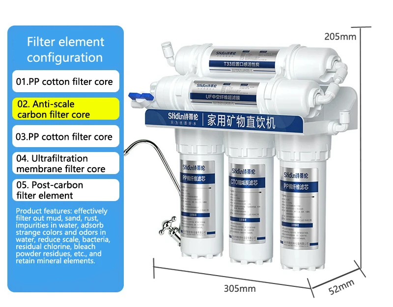 

Бытовой кухонный водопроводной 5-ступенчатый ультрафильтрационный очиститель, предварительный фильтр