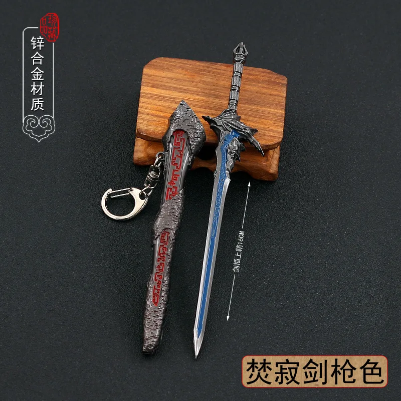 

16cm Burning Silence Sword 1/6 Full Metal Replica Miniatures Game Anime Peripherals Cold Weapons Model Keychain Crafts Toys Male