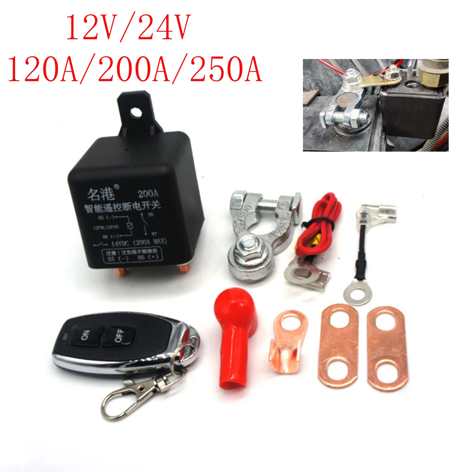 

12/24V 200A Universal Battery Switch Cut Off Isolator Master Switches Relay Integrated Wireless Remote Control Disconnect