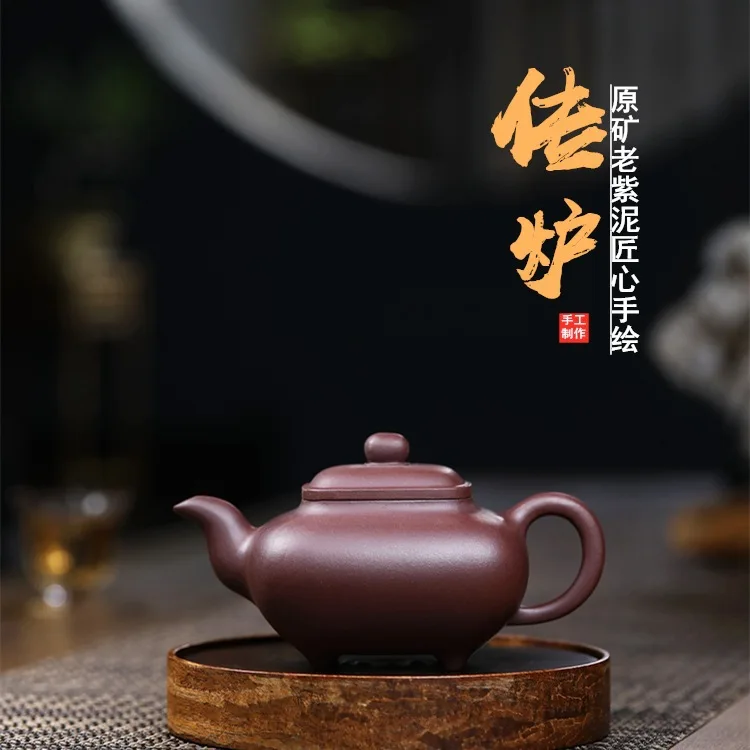 

Yixing purple clay pot raw ore Purple mud furnace, famous pure handmade tea pot, household Kung Fu tea set, four-way furnace