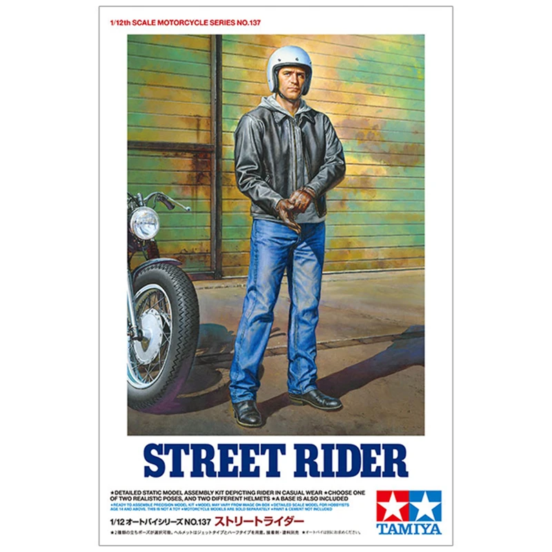 

Tamiya 14137 1/12 Motorcycle Series no.137 Street Rider