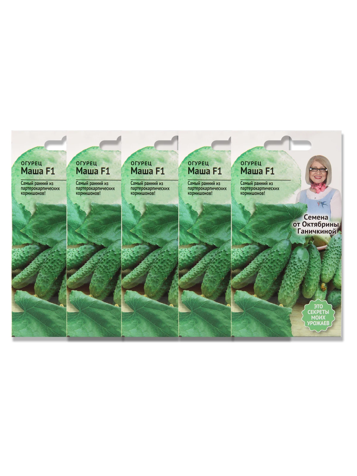 Семена Огурцов Маша Купить В Москве