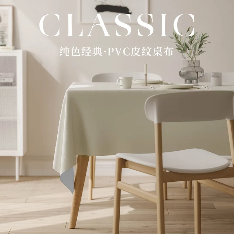 

Nordic tablecloth rectangular waterproof and oil resistant coffee table