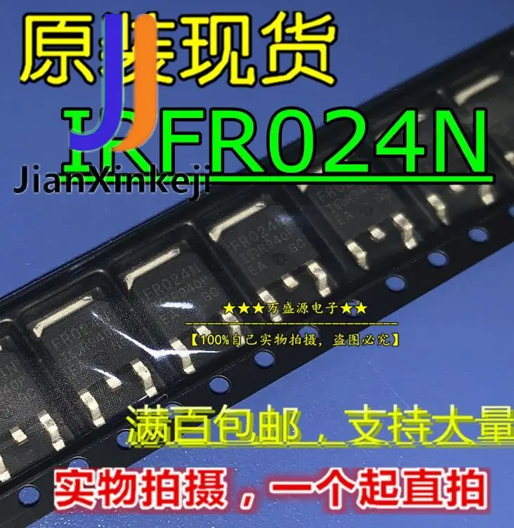 

10pcs 100% orgianl new {white: IRFR024N }{red: IRFR020 }{yellow: IRFR3704Z }{blue: IRFR3707Z }