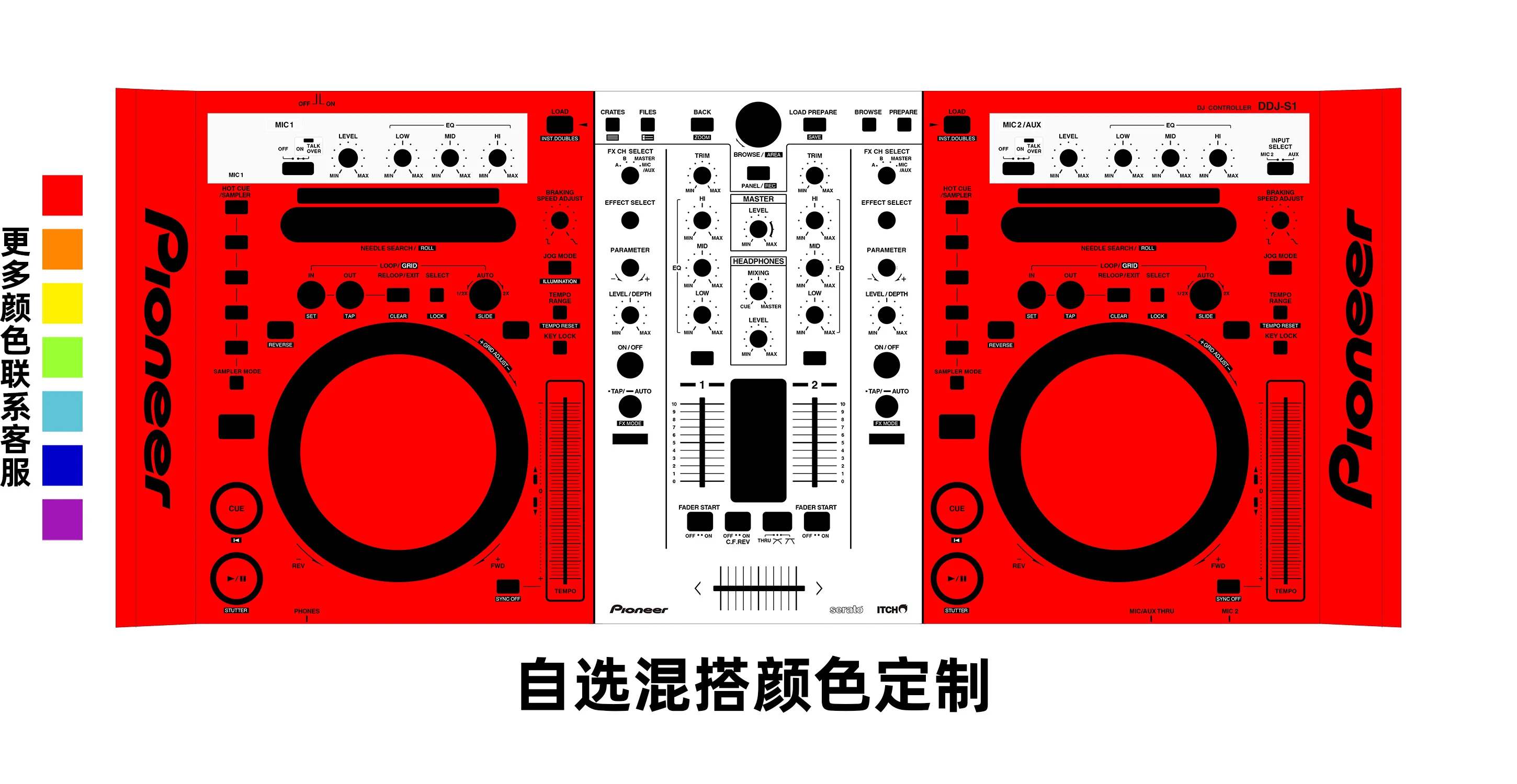 Пленка для контроллера Pioneer DDJ-S1 DDJ-T1 красочная наклейка может быть настроена по