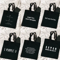 harajuku tumblr graphic ladies shopping bag handbags cloth canvas tote bags women eco reusable shoulder shopper bags for women