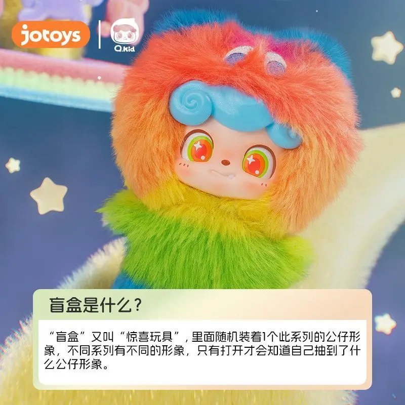 Фото JOTOYS Оригинальная серия Qbao Radio Wave Club: плюшевый подвесной брелок в формате сюрприз-бокса, миниатюрный, милый, очаровательный, модный, художественный коллекционный подарок и игрушка. №4