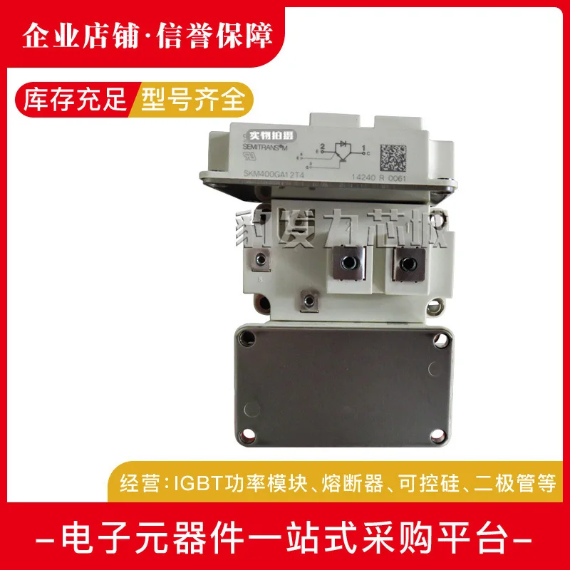 

Free delivery SKM400GA102D/GA124D/GA126D SKM400GA12E4 Module