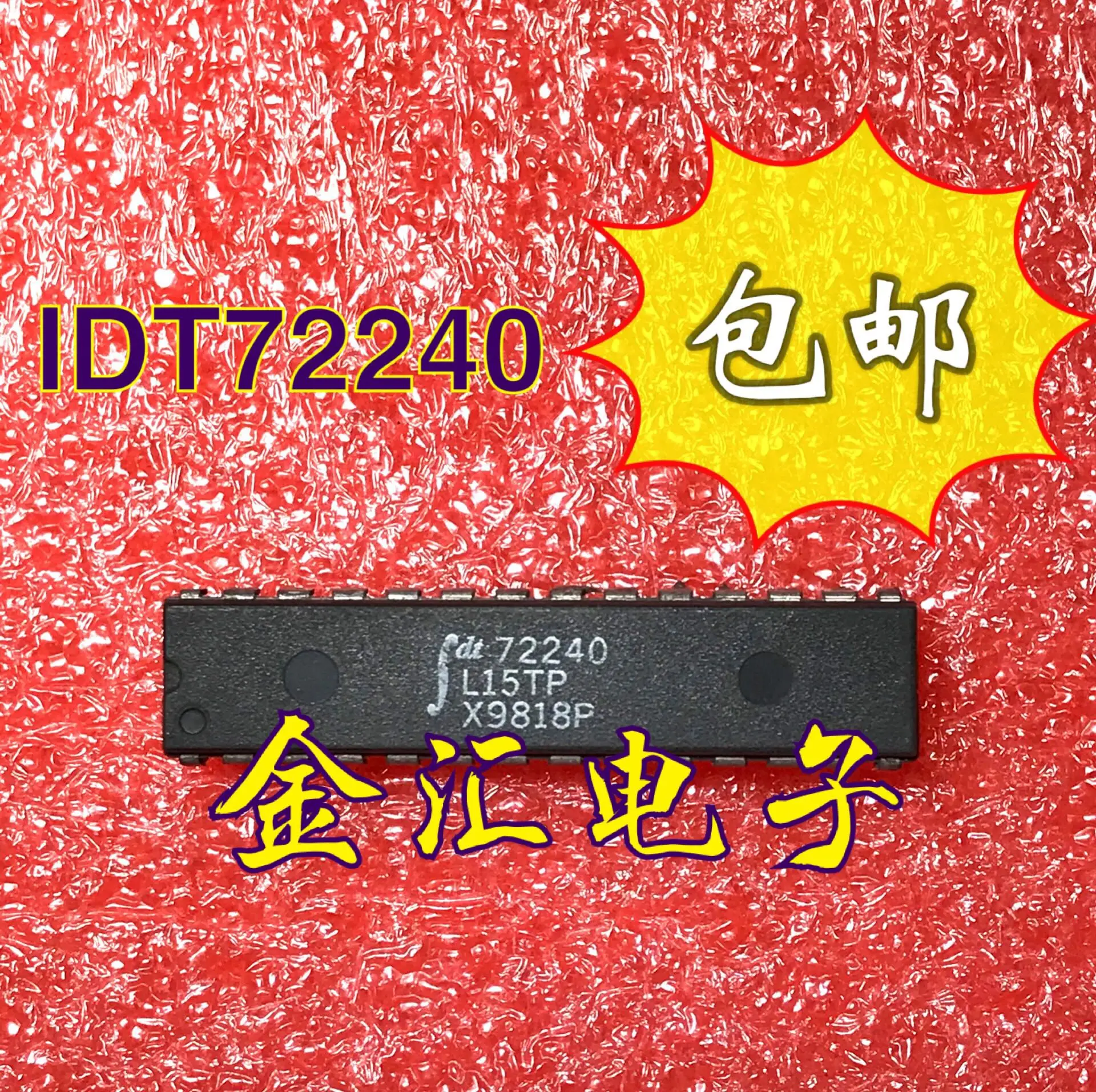 

Freeshipping 5PCS/LOT IDT72240L15TP