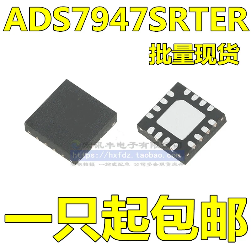

Бесплатная доставка ADS7947SRTER ADS7947SRTET 7947 QFN16 10 шт.