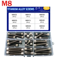 m3 m4 m5 m8 titanium alloy screw pure din912 cup head hexagon socket bolt assortment kit 36pcs and 120pcs