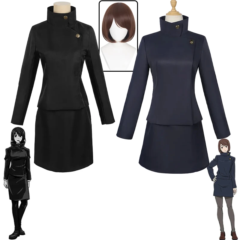 Ieiri Shoko Косплей Аниме juютсу Kaisen Ieiri Shoko косплей костюм и парик для женщин Хэллоуин Карнавальная форма реквизит