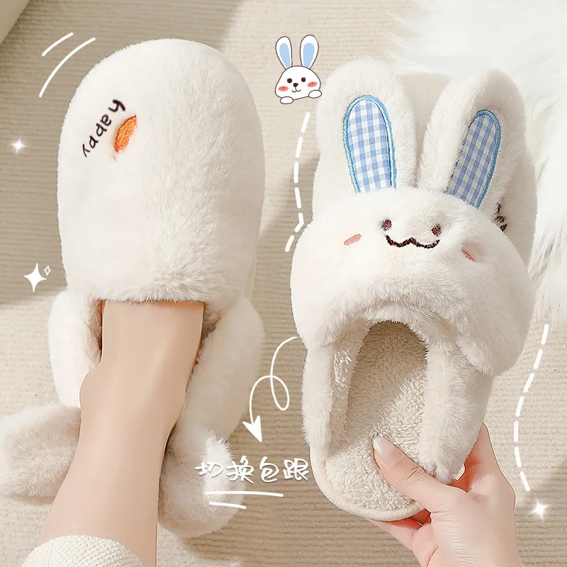 Winter Cute Animal Funny Slippers Lovers Cartoon Rabbit Home Slippers Women's Man Indoor Non-Slip Thick Bottom Plush Slippers