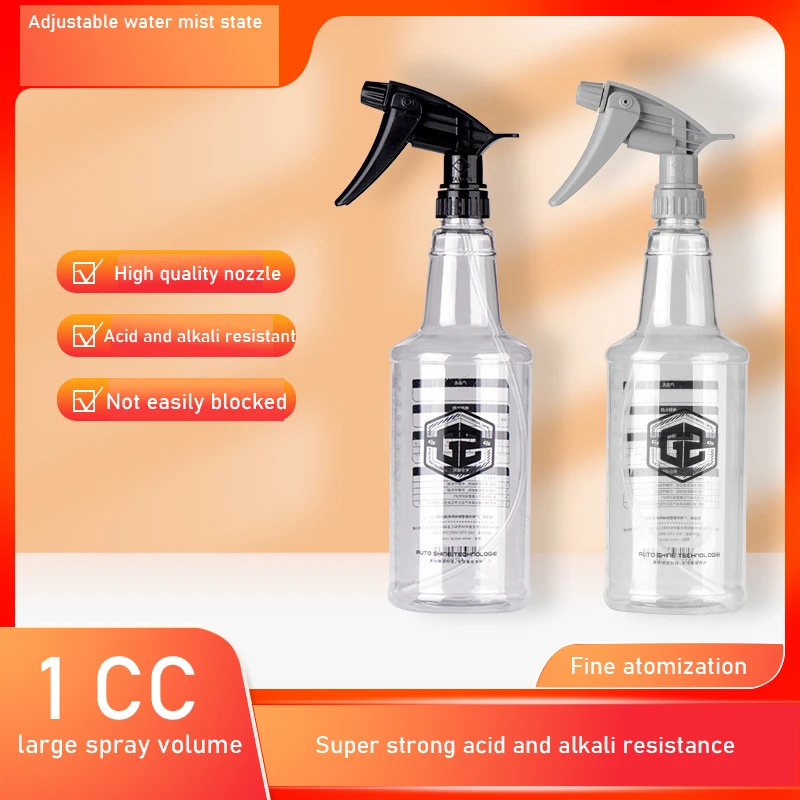 750 мл спрей для детализации автомобиля герметичная распылительная