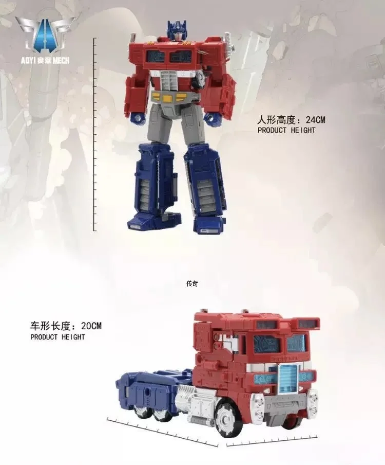 Трансформируемая фигурка TaiBa Alloy Dark Siege Optimus SH-07B1, увеличенная версия, Star Leader (art.: 3920db19f90be) - 3920db19f90be