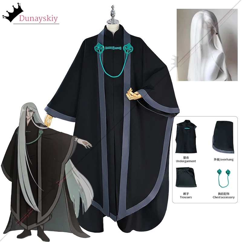Аниме SCISSOR SEVEN Qingfeng Косплей Костюм XS-3XL Винтажные китайские халаты Унисекс Наряд