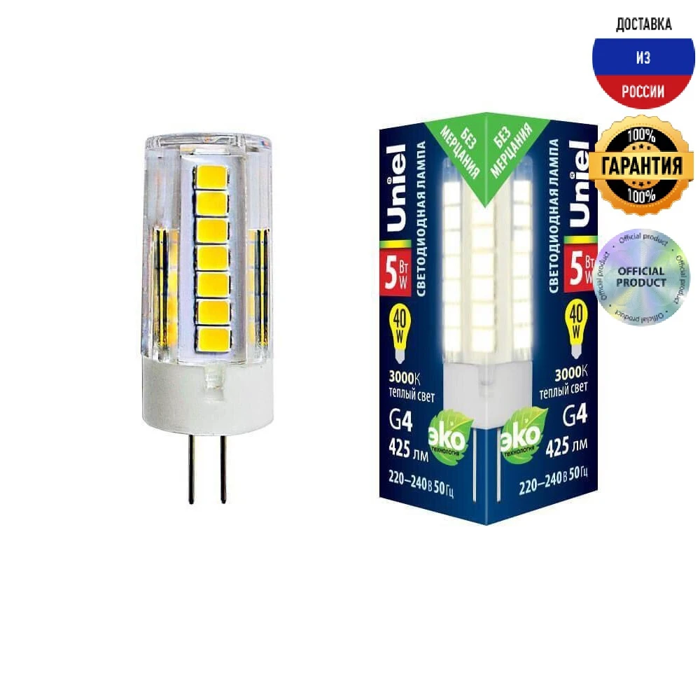 Лампа светодиодная Uniel G4 5W 3000K прозрачная LED-JC-220/5W/3000K/G4/CL GLZ09TR UL-00006744 - купить по