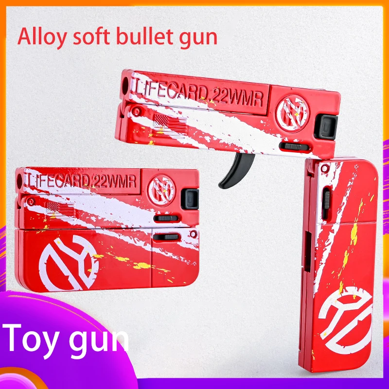 Спасательная карта. Folding Card Gun Toy купить.