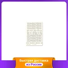 Чипборд Mr.Painter 14 